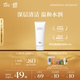 阿芙精油高保湿氨基酸洗面奶洁面乳以油溶油清洁 送女友礼物