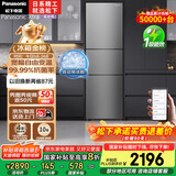 松下（Panasonic）【国家补贴20%】Xtra蔓越莓300升家用小型冰箱三开门超薄自动制冰一级能效风冷无霜NR-XC30A2A-S