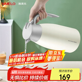 SIMELO施美乐保温壶家用 316不锈钢内胆热水壶暖水壶2.0L 迎宾雅致白