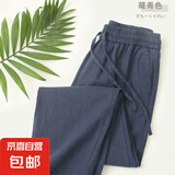 左斯客复古亚棉麻裤子男款夏天轻薄透气宽松直筒垂感棉麻休闲大码 藏青色 C2 4XL 【建议150-165斤】