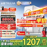 沁园（TRULIVA）净水器家用小白鲸1000Gpro 6年RO过滤器净水机 厨下式直饮机净饮机一体机 UR-S51045家电国家补贴