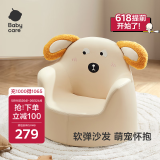 babycare儿童沙发宝宝可爱小沙发学坐座椅卡通克鲁姆米犬生日礼物