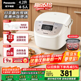 松下（Panasonic）【国家补贴】电饭煲家用4-5人智能预约电饭锅多功能煮饭锅备长炭不粘冷饭加热4.2升容量SR-DP157-N
