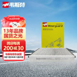 韦斯特多效空调滤清器MK9542P(适配12-14款福克斯/13款翼虎1.6T)