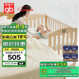 好孩子（gb）婴儿床宝宝床儿童床 床边床新生儿摇篮床MC115