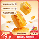 三只松鼠巴旦木云朵蛋糕400g 早餐面包小蛋糕休闲零食下午茶代餐糕点点心