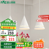 雷士（NVC）雷士照明LED餐吊灯餐厅吧台灯具现代简约铁艺三头吊灯 白色