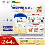 爱他美（Aptamil）卓傲儿童奶粉配方调制乳粉(3-6岁)800g【自护卓越可见 优量DHA】 