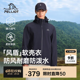 伯希和（Pelliot）[风盾]户外软壳衣男女春季防风冲锋徒步登山夹克外套11230601蓝L