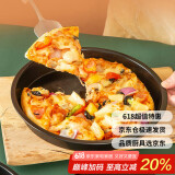 杰凯诺（Jekero）8寸披萨盘 家用烤盘烘焙模具 不粘涂层烘焙工具圆形烤箱烤盘 20cm
