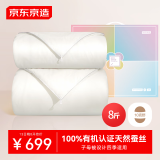 京东京造四季花梦蚕丝子母被礼盒 100%蚕丝被子冬季新年礼物2x2.3m约8斤