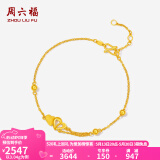 周六福（ZLF）520礼物  黄金手链女款手链心连心金手链婚嫁黄金饰品 计价 16+3cm尾链 - 3.07g 足金