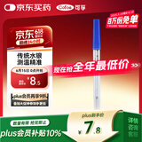 可孚水银体温计玻璃婴幼儿温度计人体医用高精度腋下体温表经典款1支