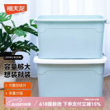 禧天龙（Citylong）收纳箱大号家用搬家箱打包箱储物箱置物箱衣服被子玩具整理箱 【商家补贴】55升 无轮樱草蓝 2个装（33年品质）