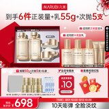 丸美套装 重组胶原小金针2.0水乳霜化妆护肤品礼盒袋抗皱修护舒缓礼物