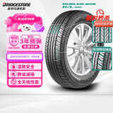 普利司通（Bridgestone）汽车轮胎 225/65R17 102V H/L 400 配套昂科威/适配RAV4/CVR