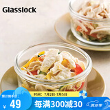 Glasslock保鲜盒冰箱收纳盒玻璃饭盒密封耐热耐摔泡面碗进口圆形 720ml