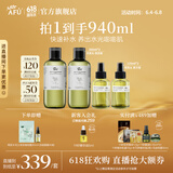 阿芙（AFU）大马士革玫瑰纯露爽肤水补水保湿水亮湿敷护肤品送礼物 850ml【直播专属】超值大套装