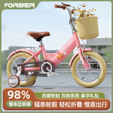永久（FOREVER）永久儿童自行车永久自行车儿童 自行车3-6岁折叠自行车儿童单车 标配粉|辐条轮+折叠+辅助轮+礼包 12寸|身高80-110cm
