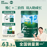 英氏婴幼儿米粉维C加铁DHA+ARA米粉258g营养宝宝辅食加铁米糊6月+