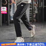 耐克（NIKE）官方 裤子夏季男 25新款棉质亲肤透气针织长裤跑步运动休闲裤男裤 FQ4333-010/纯棉/刺绣LOGO/直筒 L