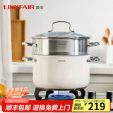 凌丰（LINKFAIR）汤锅无涂层不锈钢炖煮锅单层蒸锅家用煲汤锅燃气灶电磁炉通用 蒸锅【3-5人量】 24cm 5L