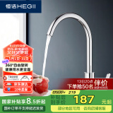 恒洁（HEGII）厨房水龙头 锌合金洗菜盆冷热出水360°旋转高抛水龙头HMF123-411B
