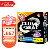 艾禾美（Arm&Hammer）铁锤猫砂黑盒蓝标28磅