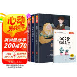 快乐读书吧六年级上册（全3册）小英雄雨来+爱的教育+童年 小学生儿童文学课外阅读精美彩色插图 人教版语文教材配套书目 赠送阅读指导手册