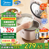 美的（Midea）低糖电饭煲4L无涂层电饭锅家用3-4-8个人 智能米汤分离316L不锈钢0涂层电饭煲小型蒸饭锅MB-4E62LS MB-4E62LS【低糖 0涂层】 4L