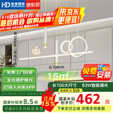 HD LED智能AI语音餐吊灯 北欧轻奢现代简约大气创意餐厅吊灯包安装