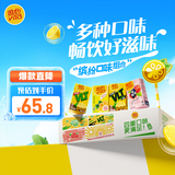 维他奶维他柠檬味茶饮料果味茶饮料及植物饮料250ml*30盒 整箱装