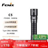 FENIX菲尼克斯C5强光手电筒家用户外照明尾部磁吸工作维修灯 曜石黑