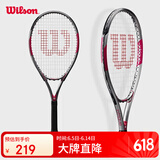 Wilson威尔胜草莓拍女生初学者网球拍INTRIGUE TNS RKT 2轻巧减震入门拍