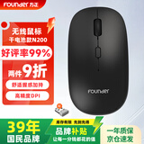 方正Founder无线轻音鼠标 人体工学轻薄 便携办公游戏鼠标可企业批量采购  多设备兼容自带2.4G接收器【黑色】