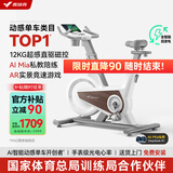 麦瑞克（MERACH）动感单车自发电家用健身房运动器材室内静音自行车 黑曜骑士Turbo 旗舰版-超感强磁控-AIMia私教-白