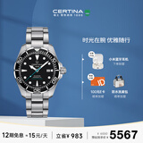 雪铁纳（Certina）瑞士手表动能系列大海龟潜水运动机械钢带男表C032.407.11.051.10