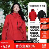 骆驼（CAMEL）CamelTex户外御寒冲锋衣男女同款防油污外套三合一登山服  L