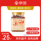 京觅大红袍花椒粒200g罐装【四川汉源】麻辣鲜香调料火锅底料水煮鱼
