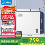 美的（Midea）179升双温双箱家用冰柜 大冷冻小冷藏两用卧式冷柜小型冰箱节能低音BCD-179DKEM(E)国家补贴20%