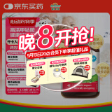 健美生（Jamieson）维生素B12甲钴胺 45片/瓶缓释型高含量5000mcg维护神经易吸收