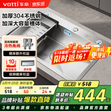 华帝（VATTI）厨房水槽洗菜盆一体盆大单槽水池盆 洗碗池大口径排水-以旧换新