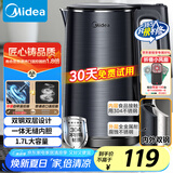 美的（Midea）烧水壶电热水壶双层防烫全钢食品级304一体无缝内胆电热水壶家用1.7L大容量SH17X2-301