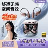 诺必行FD618【热卖爆款丨柏林之音】无线蓝牙耳机挂耳式2025新款不入耳AI通话降噪长续航高音质 黑色