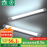 雷士（NVC）led长条灯管支架灯LED办公室仓库厂房 1米 44瓦【白光/6500K】