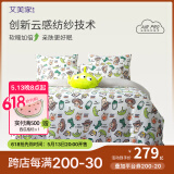 艾美家 四件套床上用品A类棉花糖系列床单款学生宿舍秋冬四季通用 玩具总动员2.0【迪士尼授权】 【床笠1.8m床】被套200*230