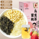 江萃蜜桃乌龙茶水果茶包白桃乌龙茶70g冷热双泡茶袋泡茶饮养生茶