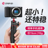 优篮子【Ulanzi】MT-08迷你桌面支架手机相机微单通用大疆pocket3手持延长自拍杆旅行便携三脚架拍照手柄 MT-08·迷你便携支架【黑色】