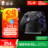 雷神（ThundeRobot）G80旗舰版 无线游戏手柄力切换摇杆扳机 Switch类xbox蓝牙体感PC电脑ns充电底座黑神话 国家补贴