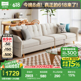 林氏家居现代简约布艺沙发客厅折叠沙发床两用棉麻双人沙发小户型家具1012 仿棉麻米白|2.84m